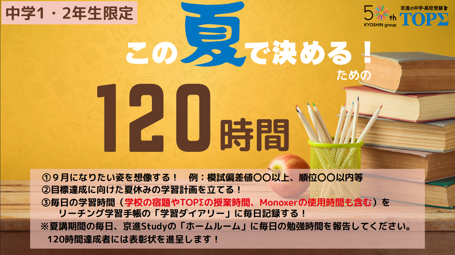 添付 スクリーンショット 2025-07-17 155856.png