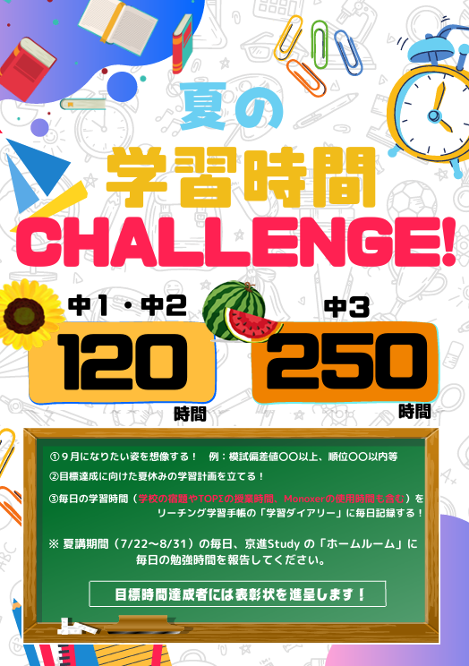 添付 スクリーンショット 2026-07-28 110558.png